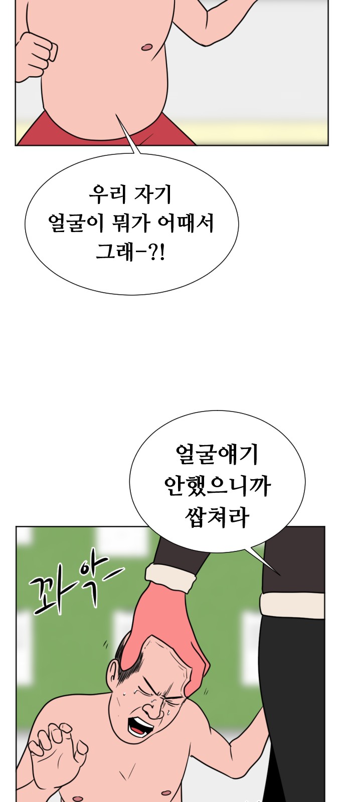 80 페이지