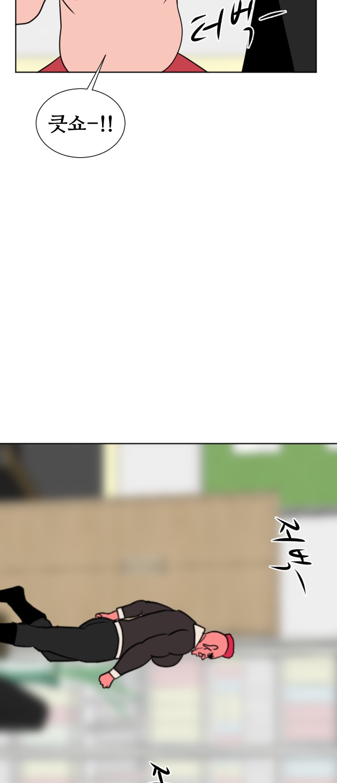 81 페이지