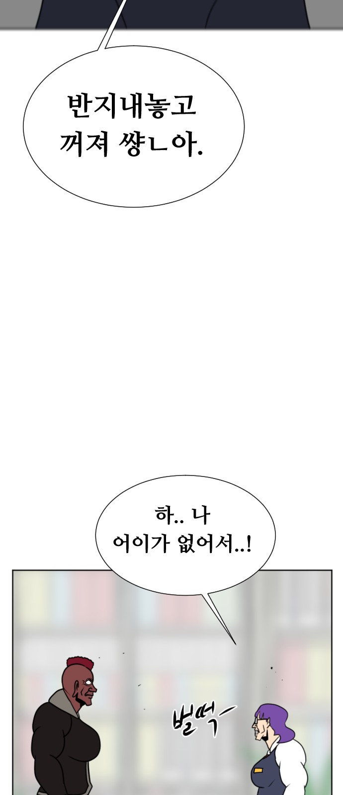 85 페이지