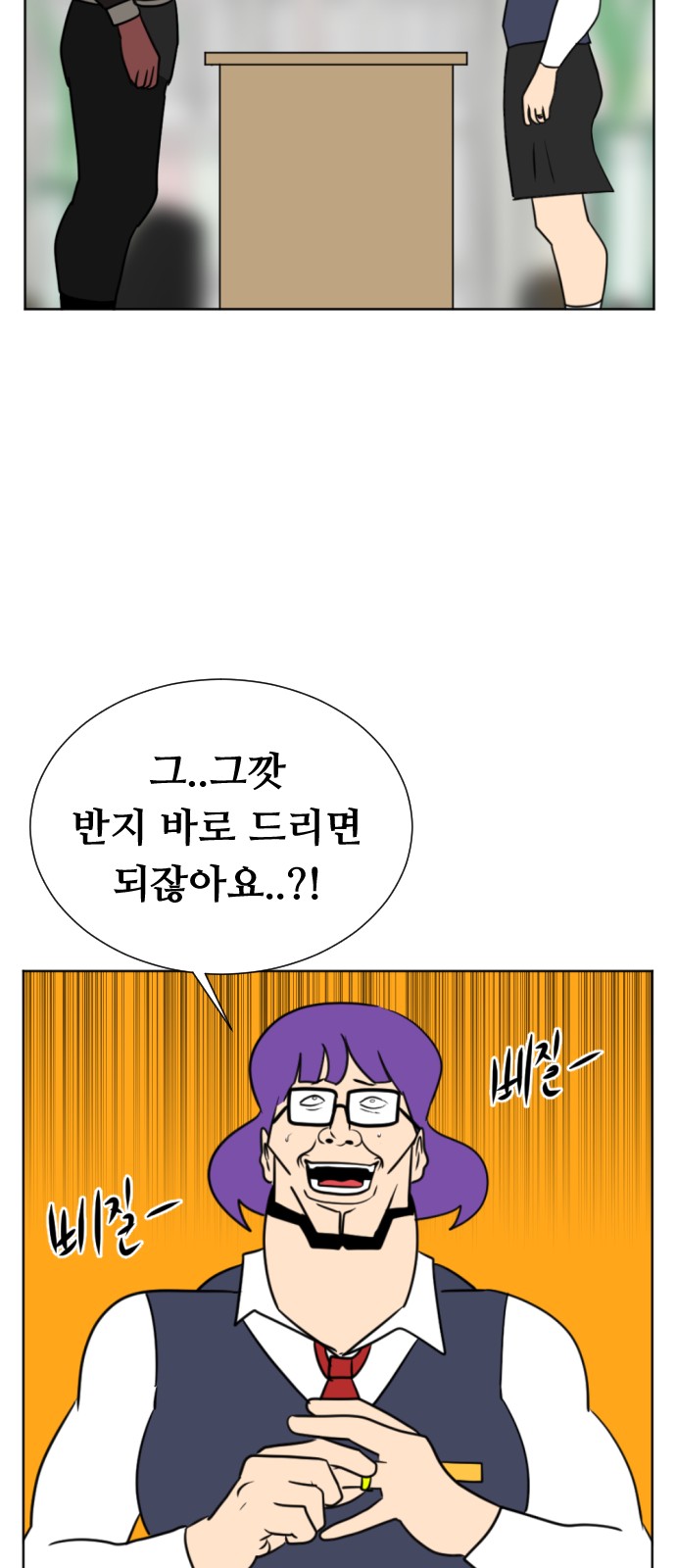 86 페이지