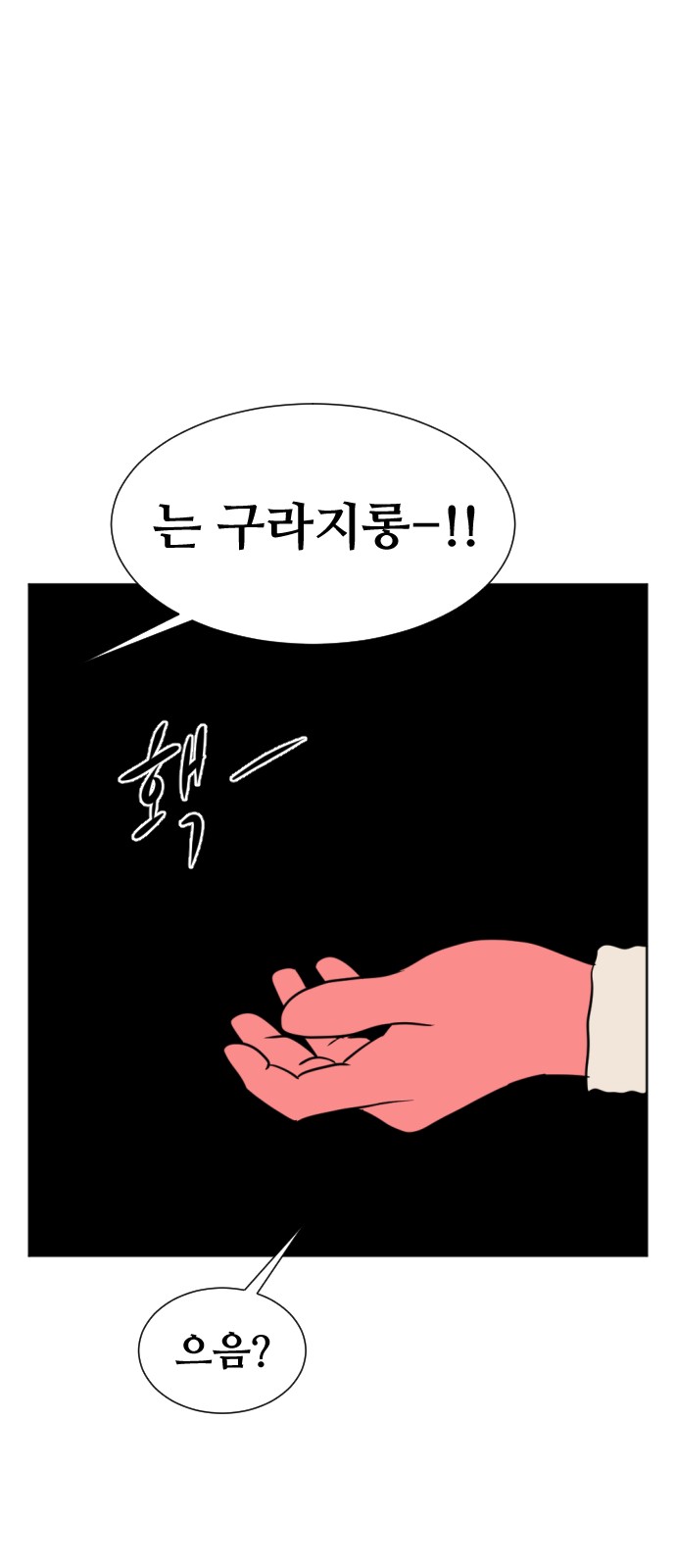 89 페이지