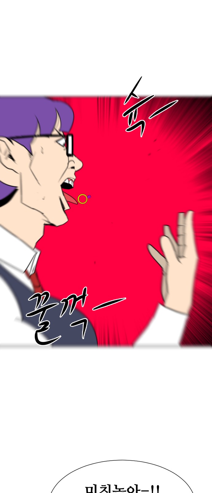 90 페이지