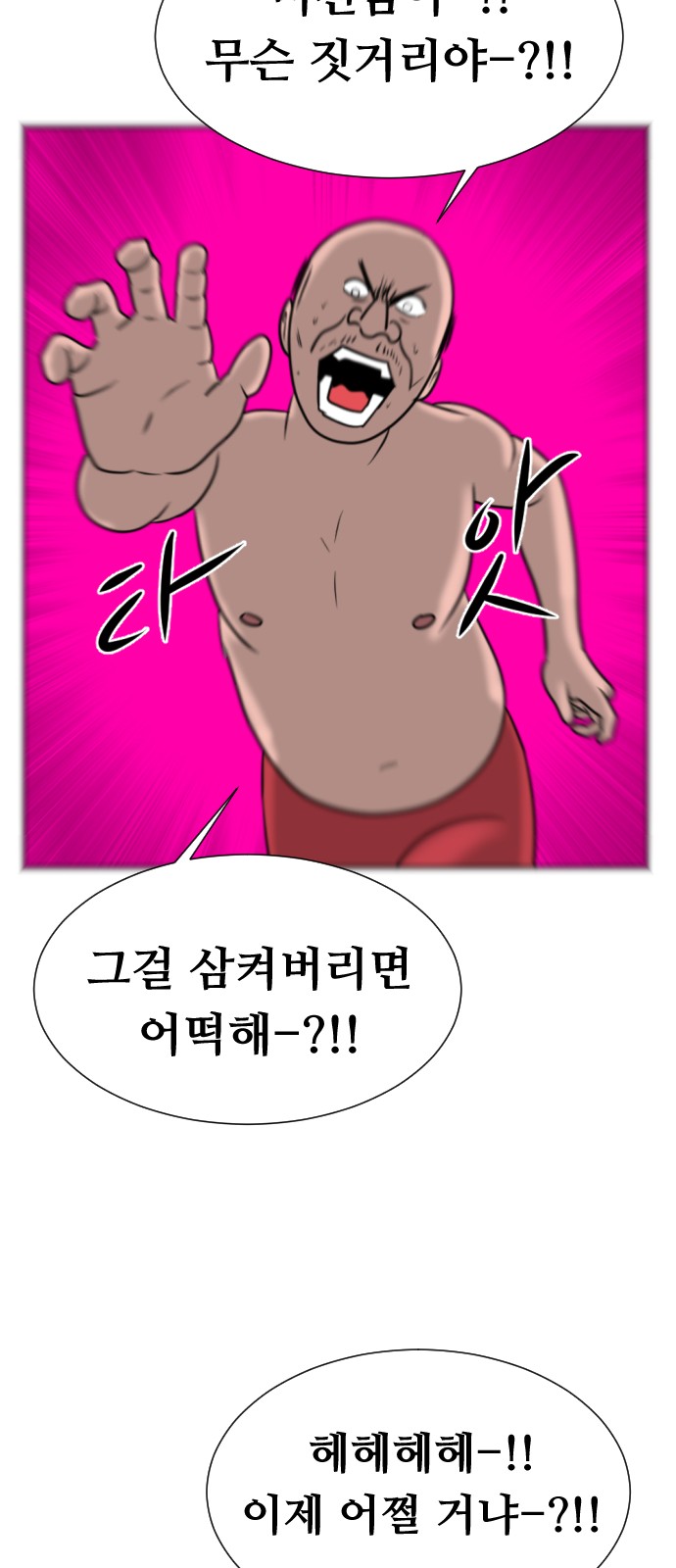 91 페이지