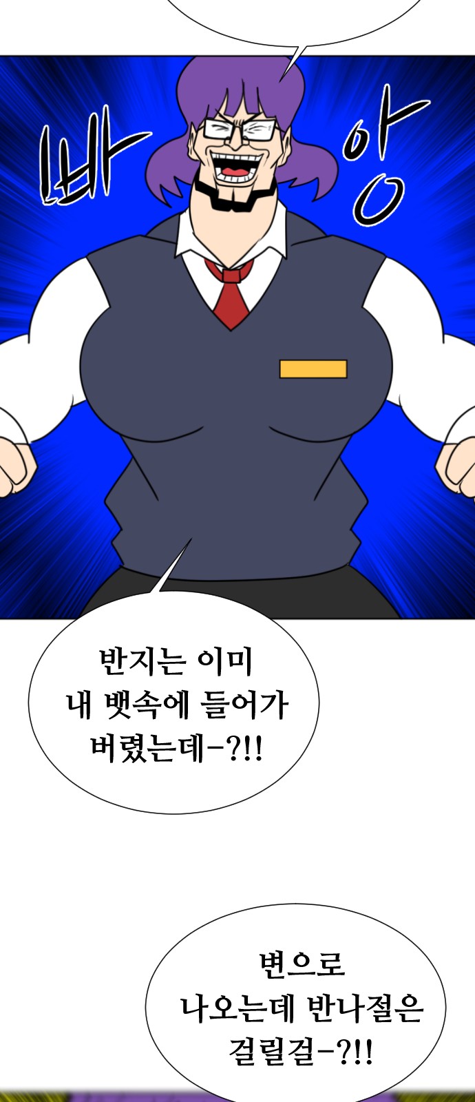 92 페이지