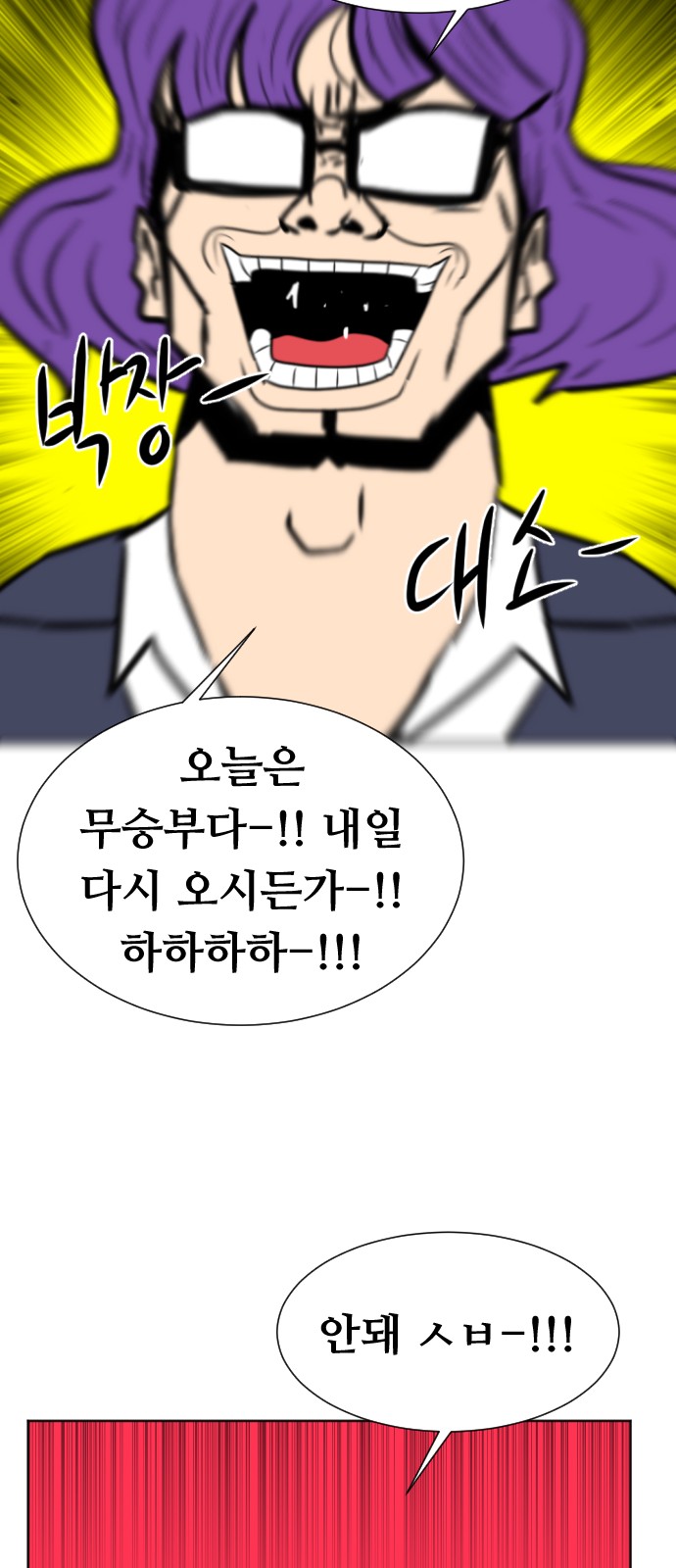 93 페이지
