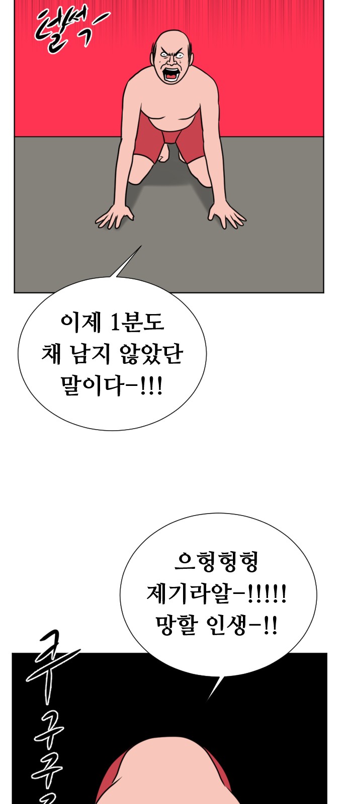94 페이지