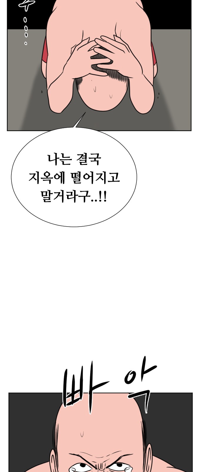95 페이지