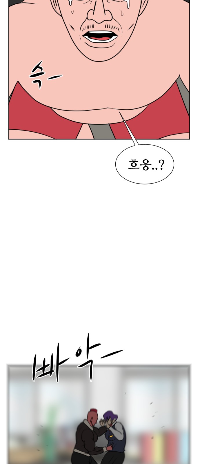 96 페이지