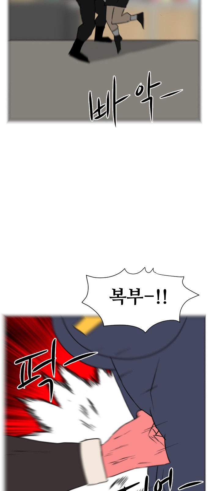 97 페이지