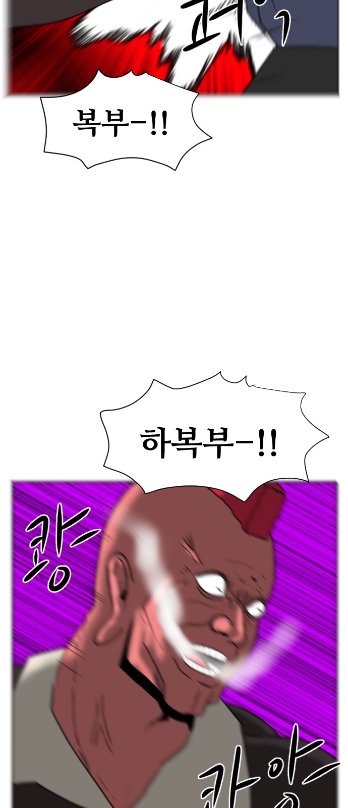 98 페이지
