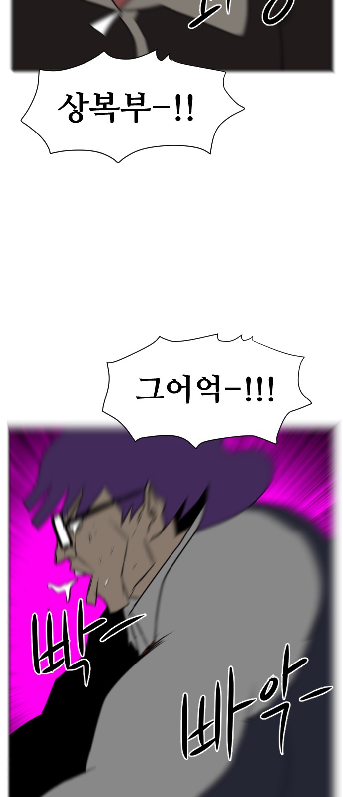 99 페이지
