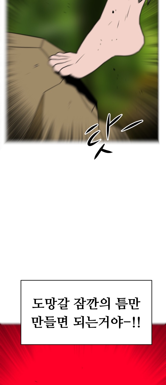 100 페이지