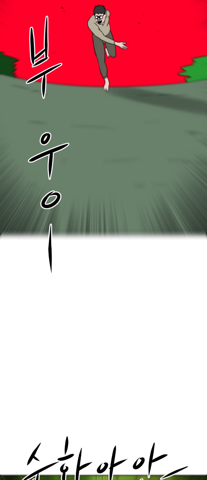 101 페이지