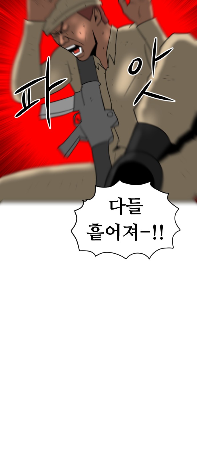 103 페이지