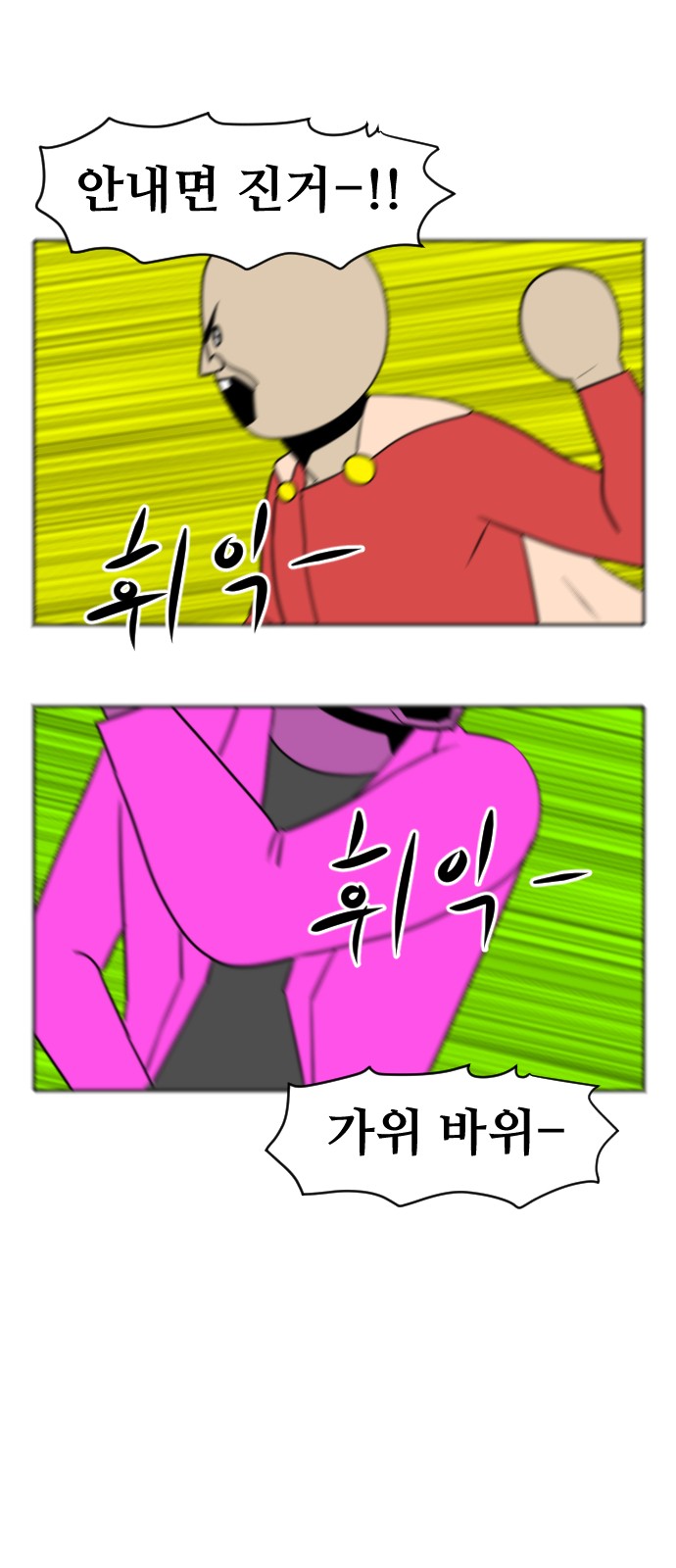 11 페이지