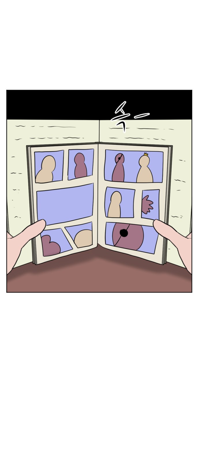 15 페이지