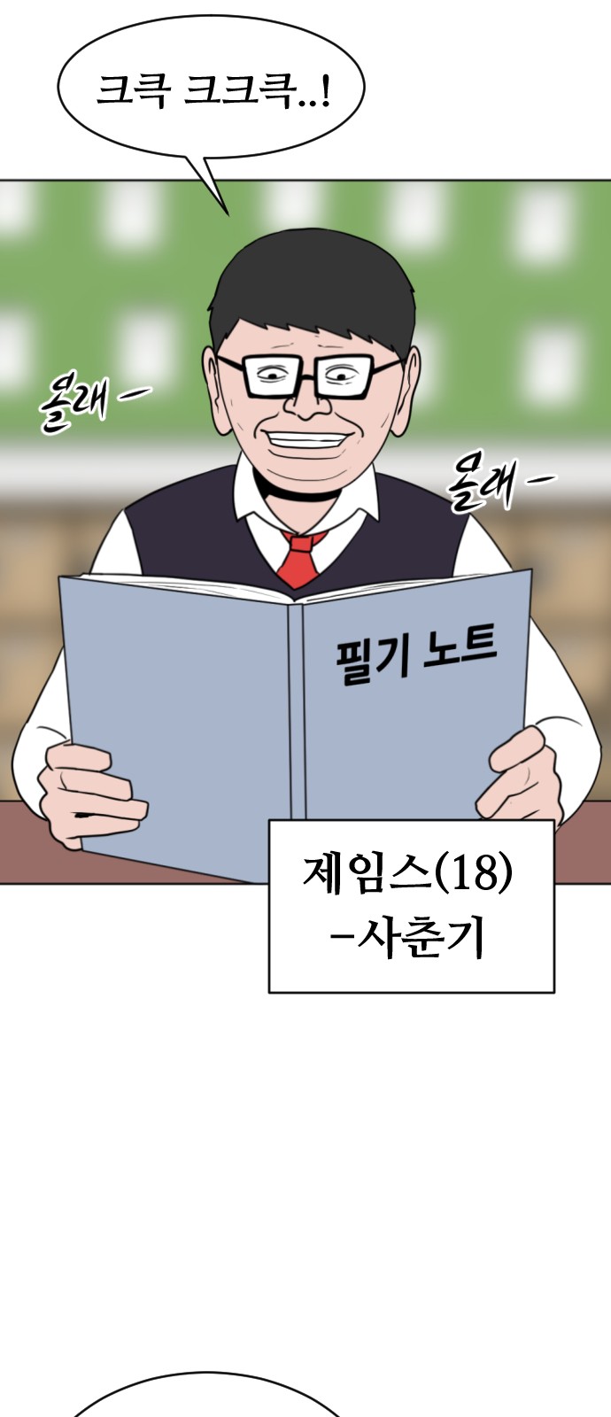 16 페이지