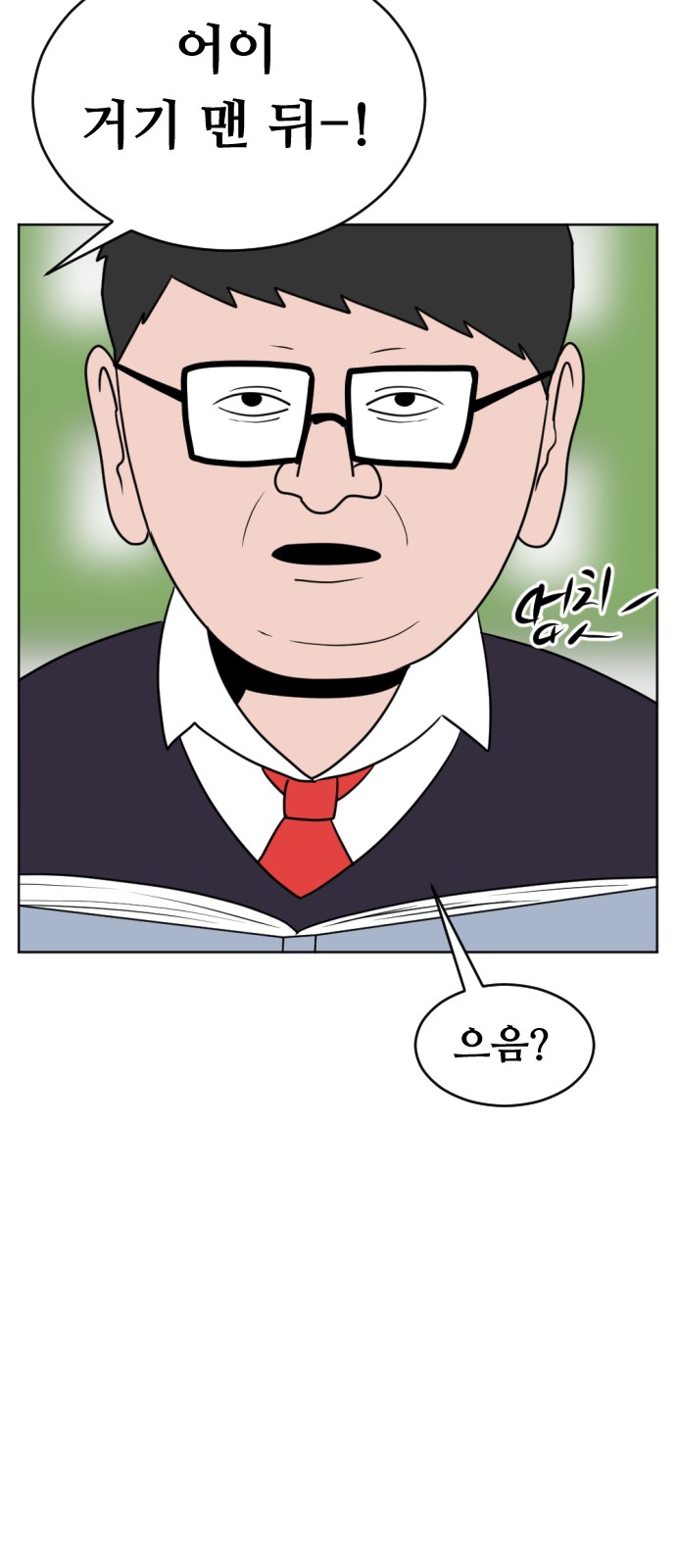 17 페이지