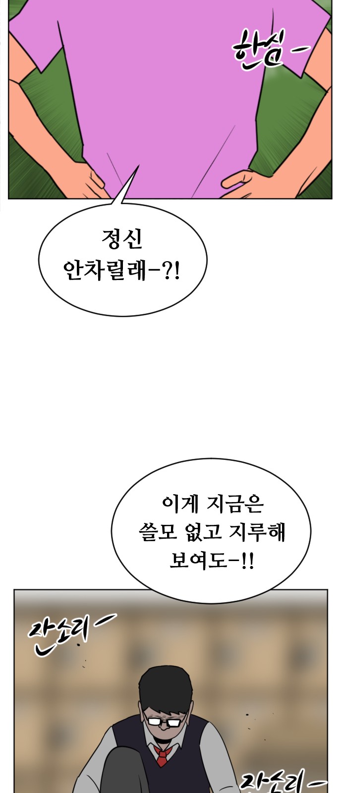 21 페이지
