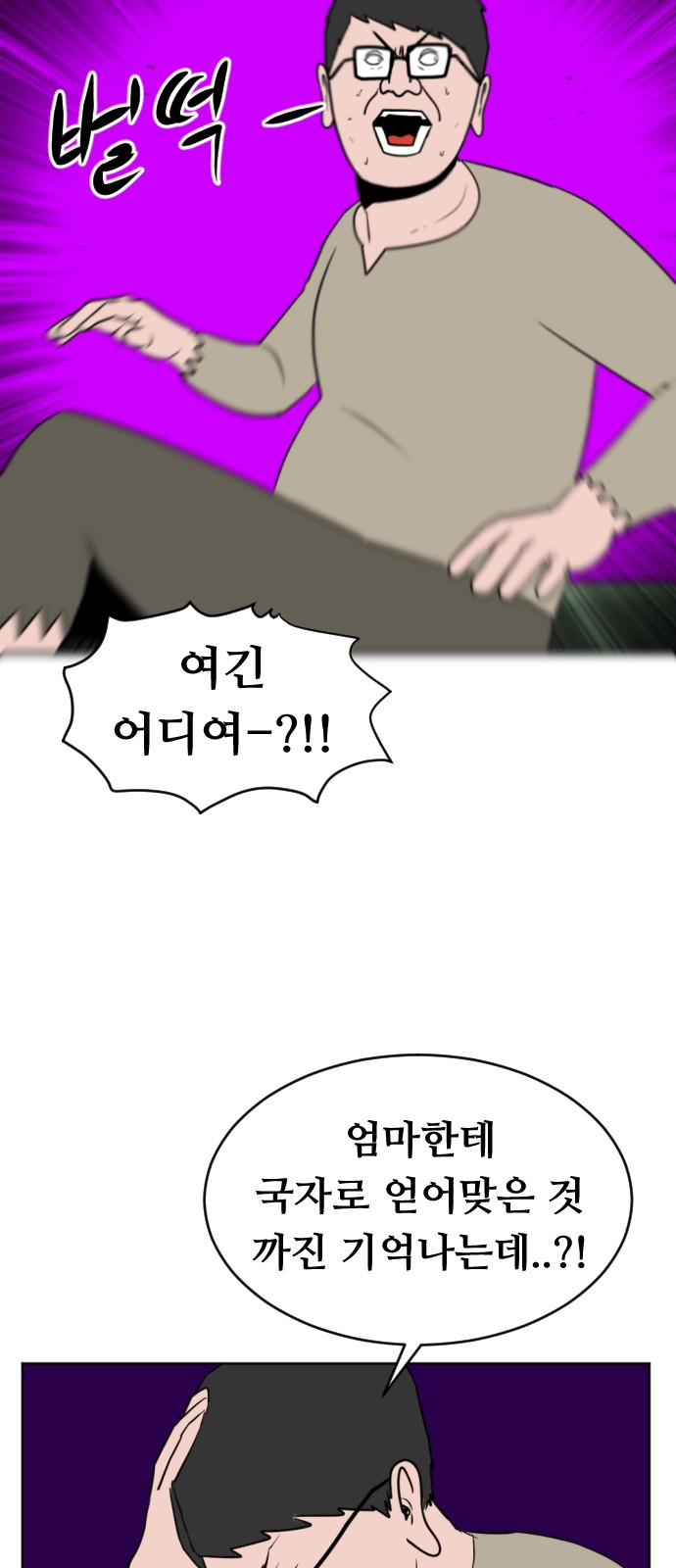 38 페이지