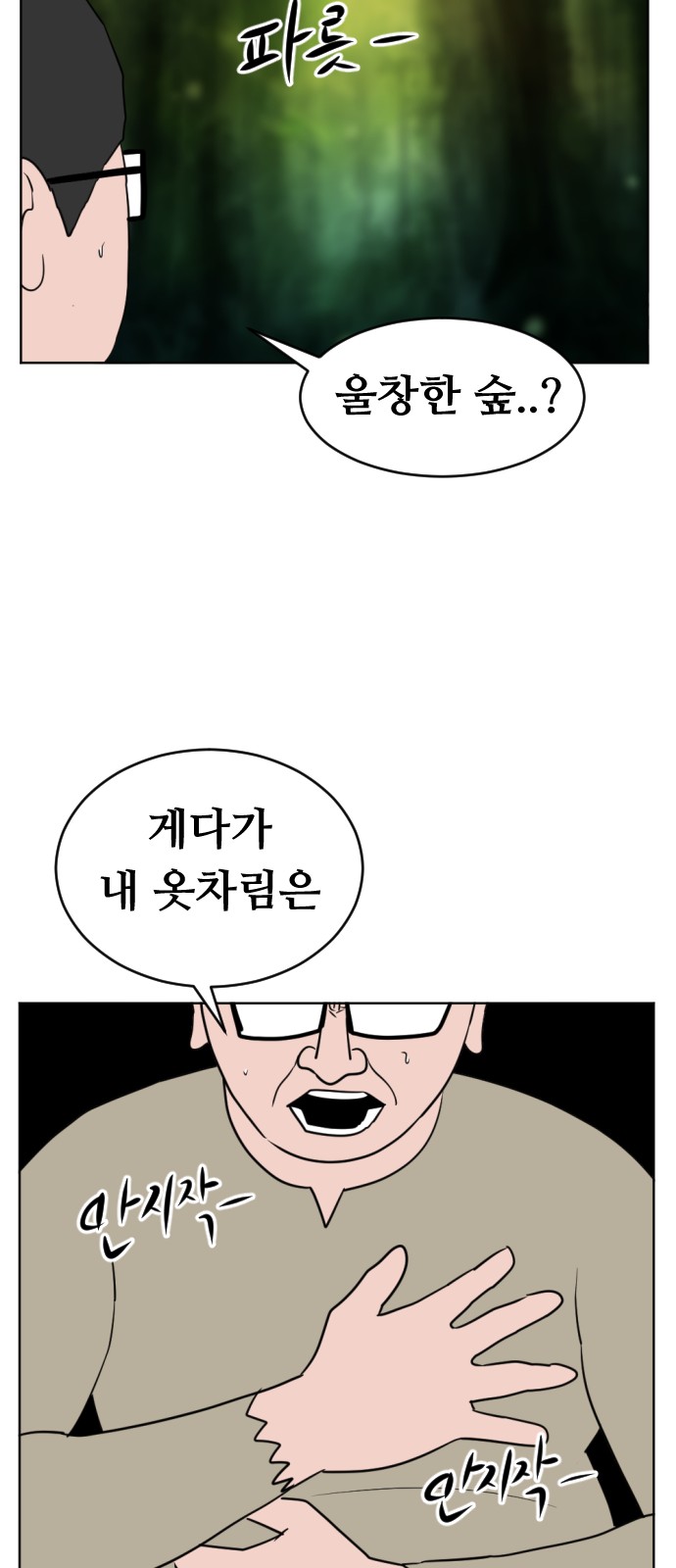 40 페이지
