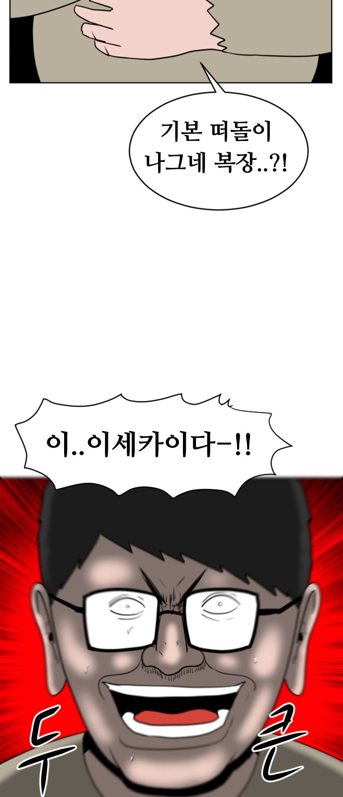 41 페이지