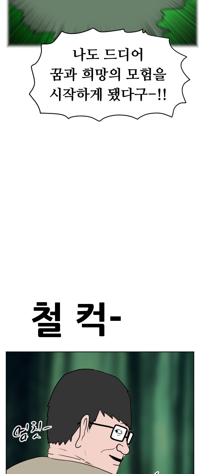 43 페이지