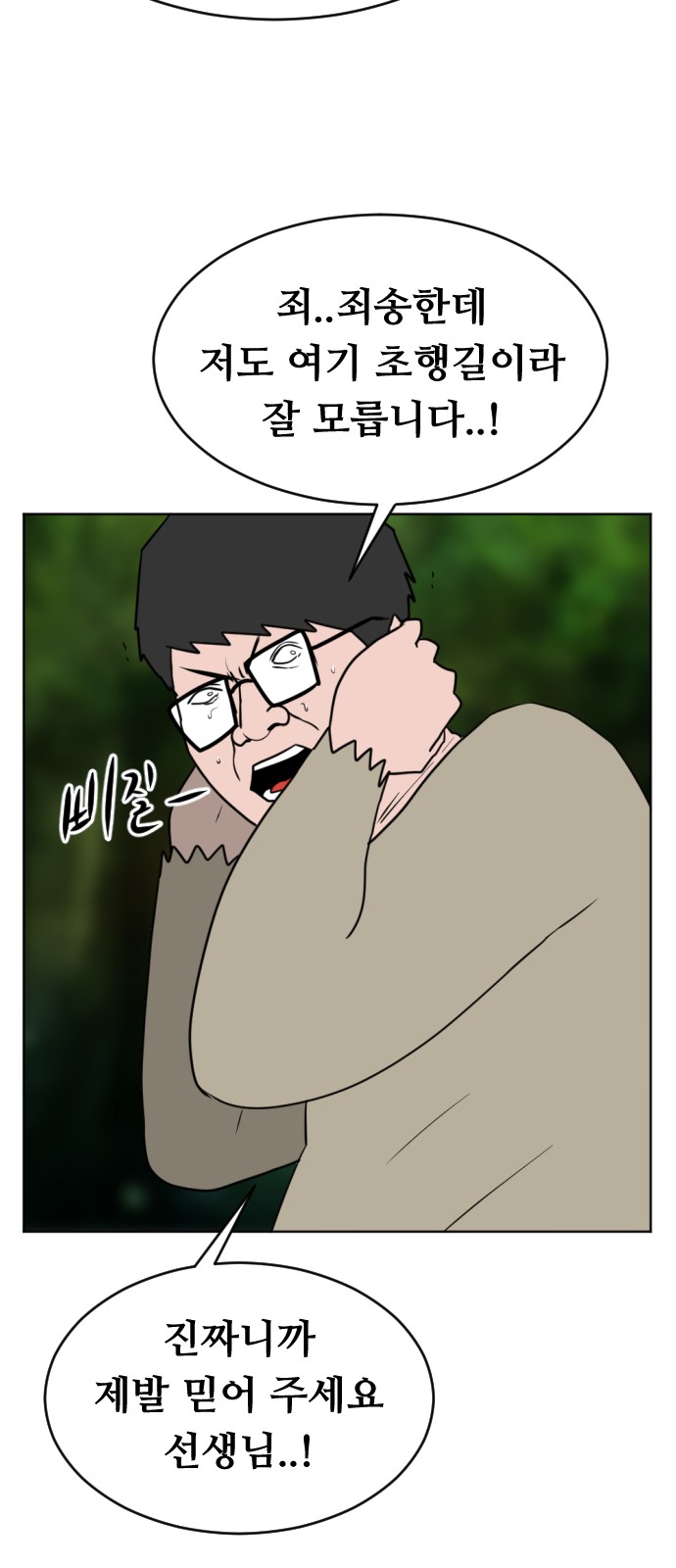 50 페이지
