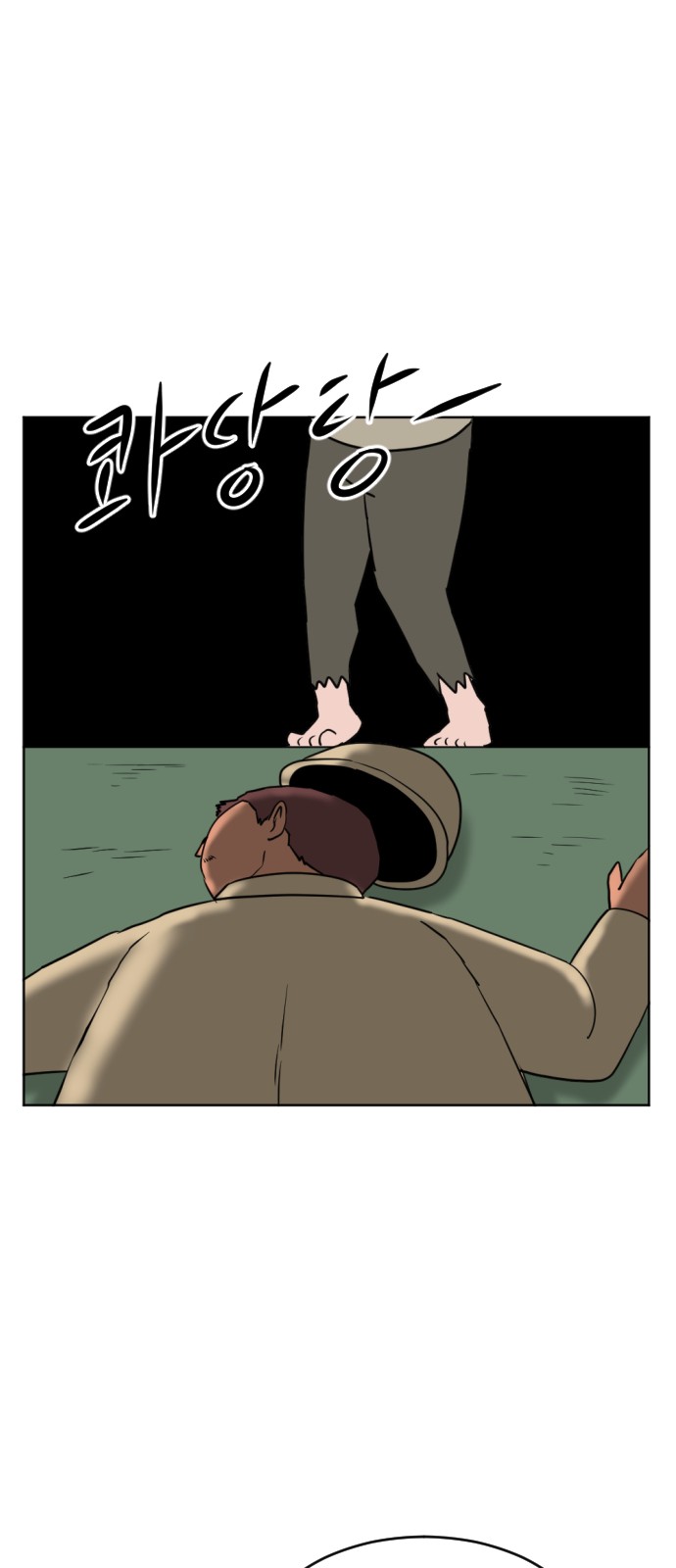 58 페이지