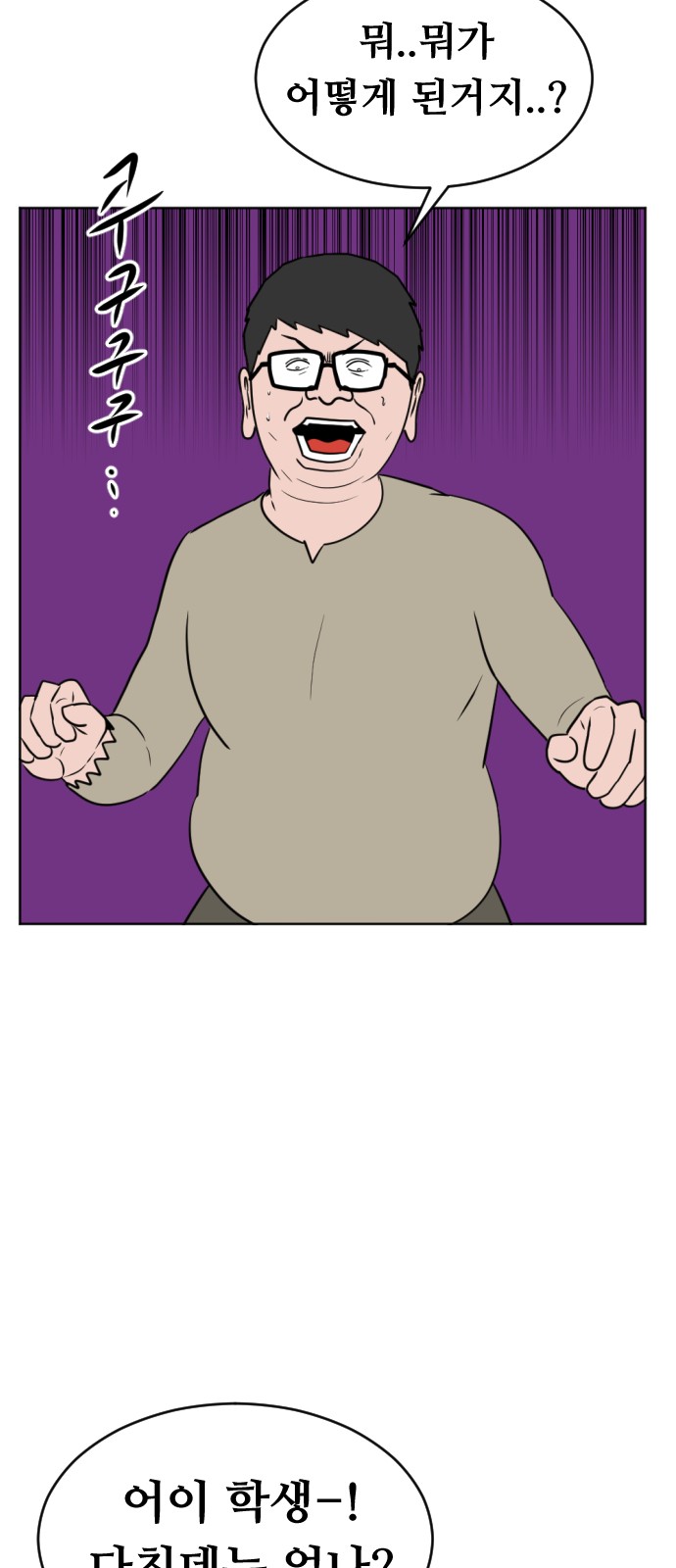 59 페이지