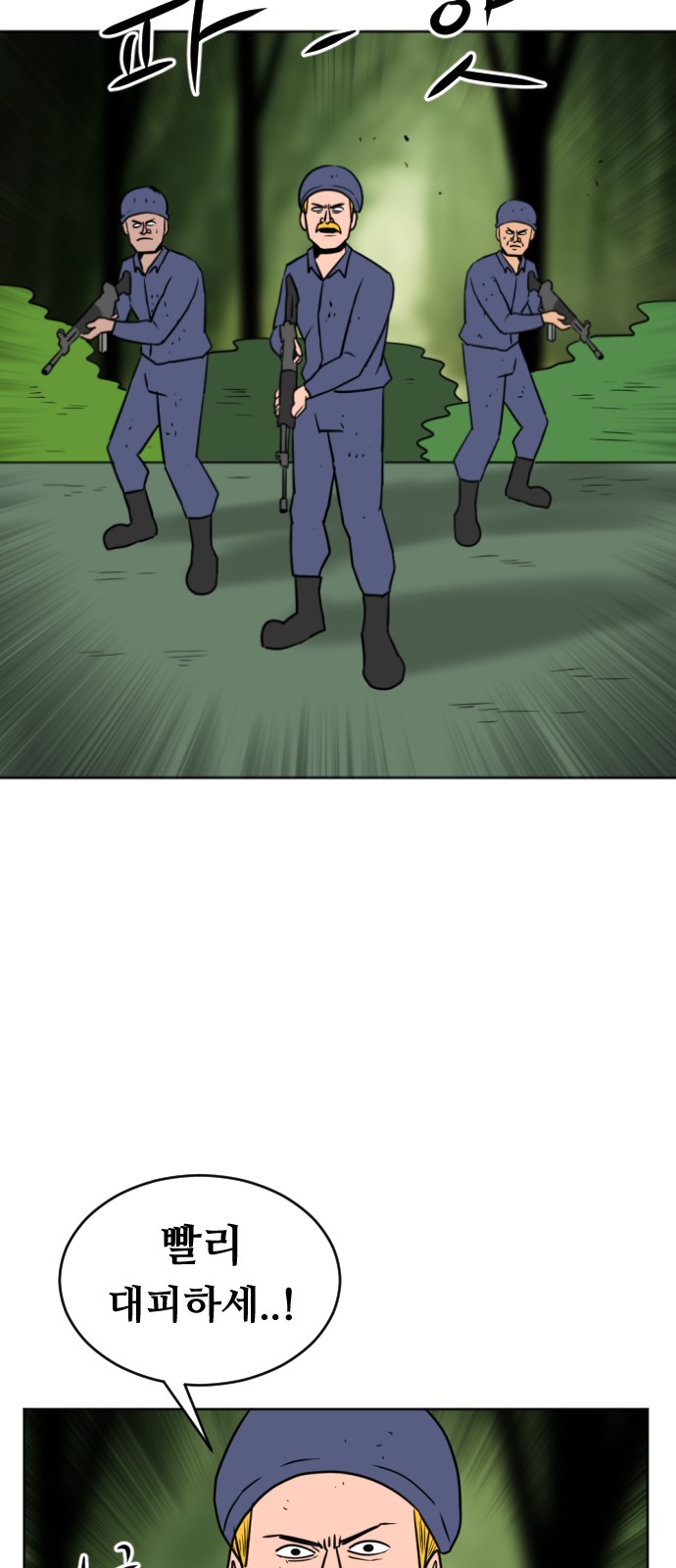 61 페이지