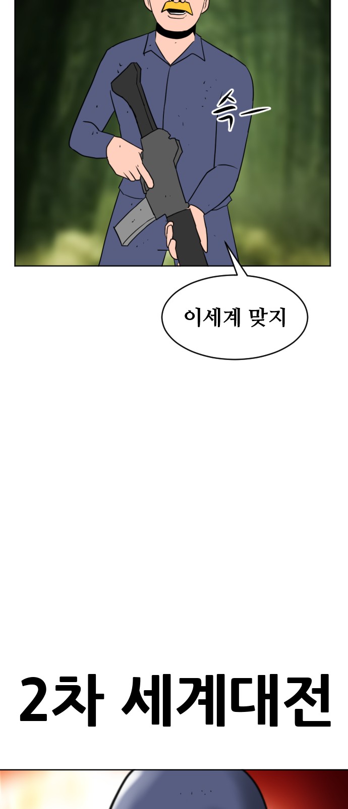 64 페이지