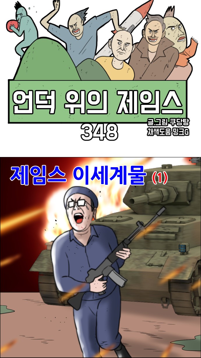 68 페이지
