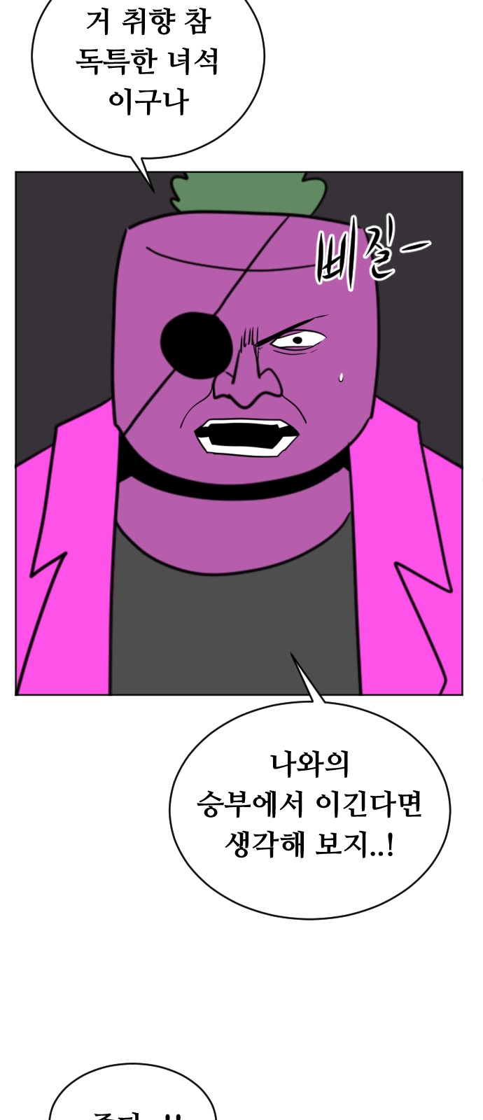 7 페이지