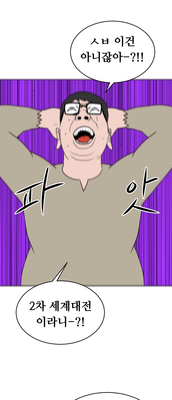 72 페이지