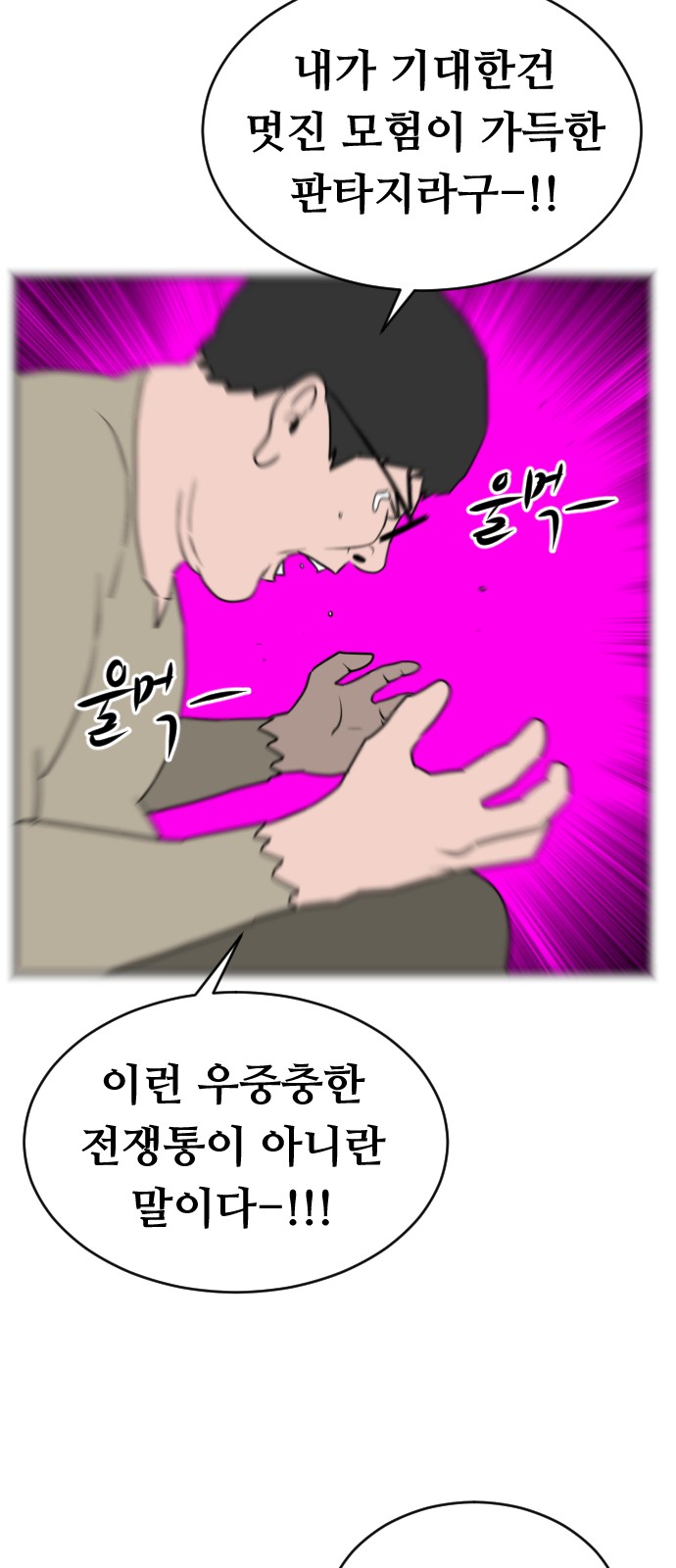 73 페이지
