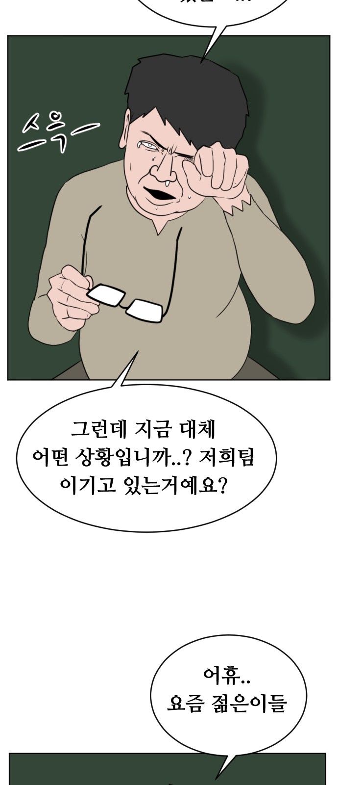 75 페이지