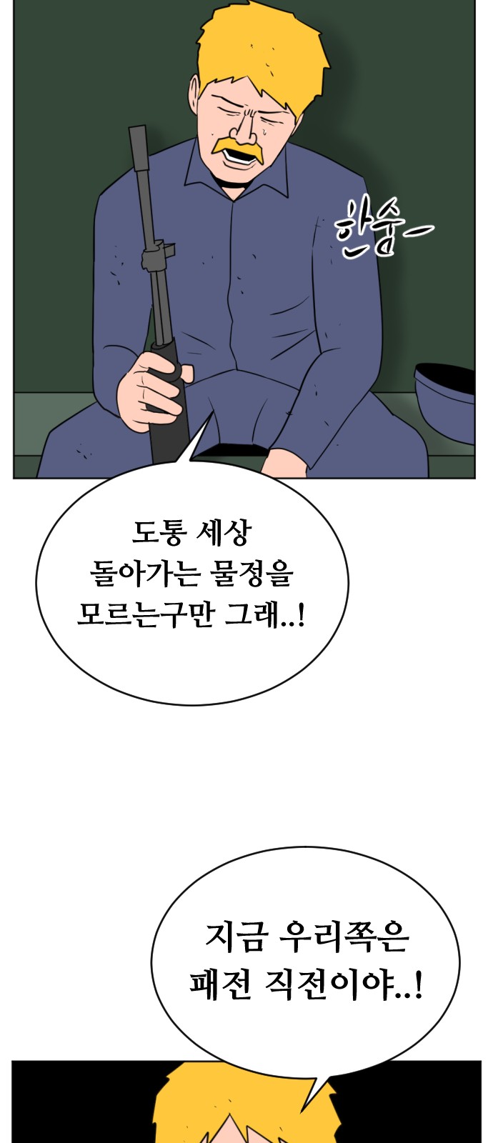 76 페이지