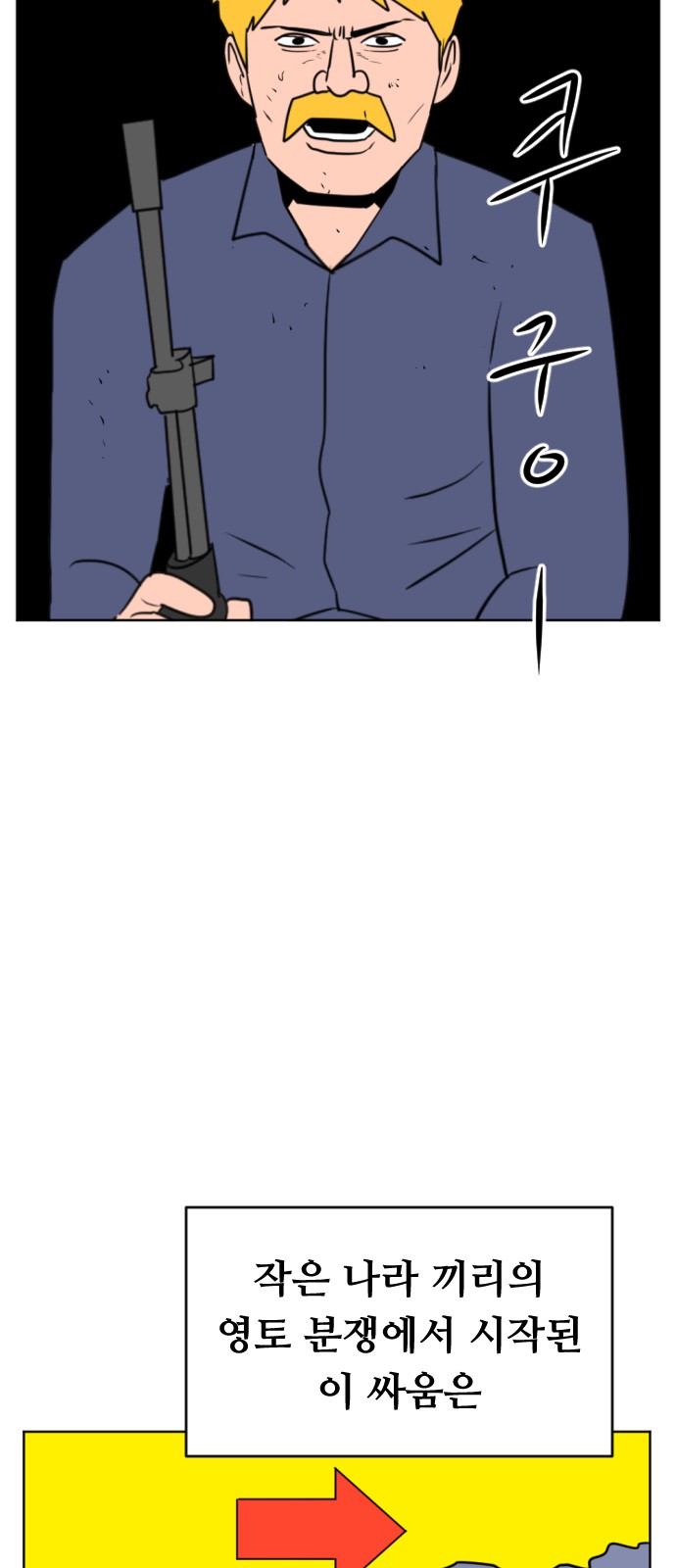 77 페이지