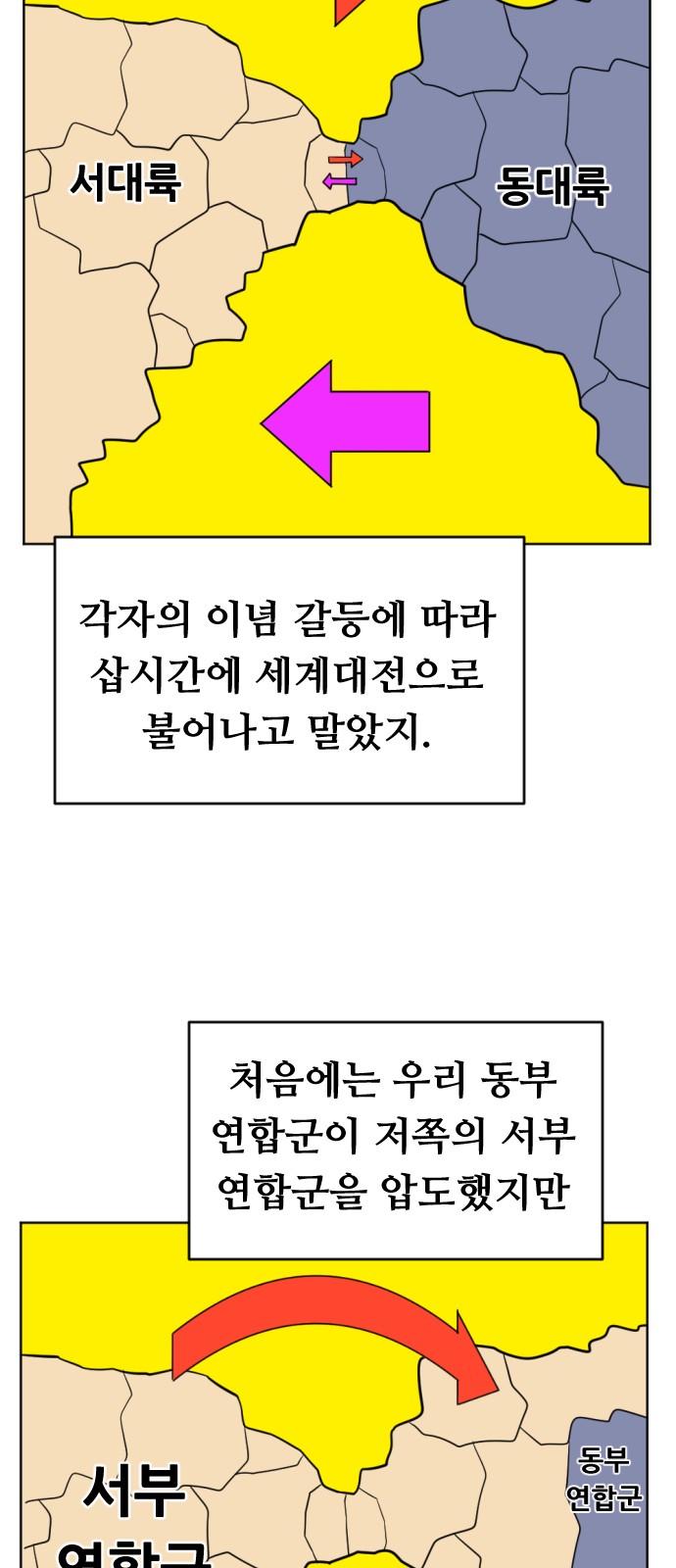 78 페이지