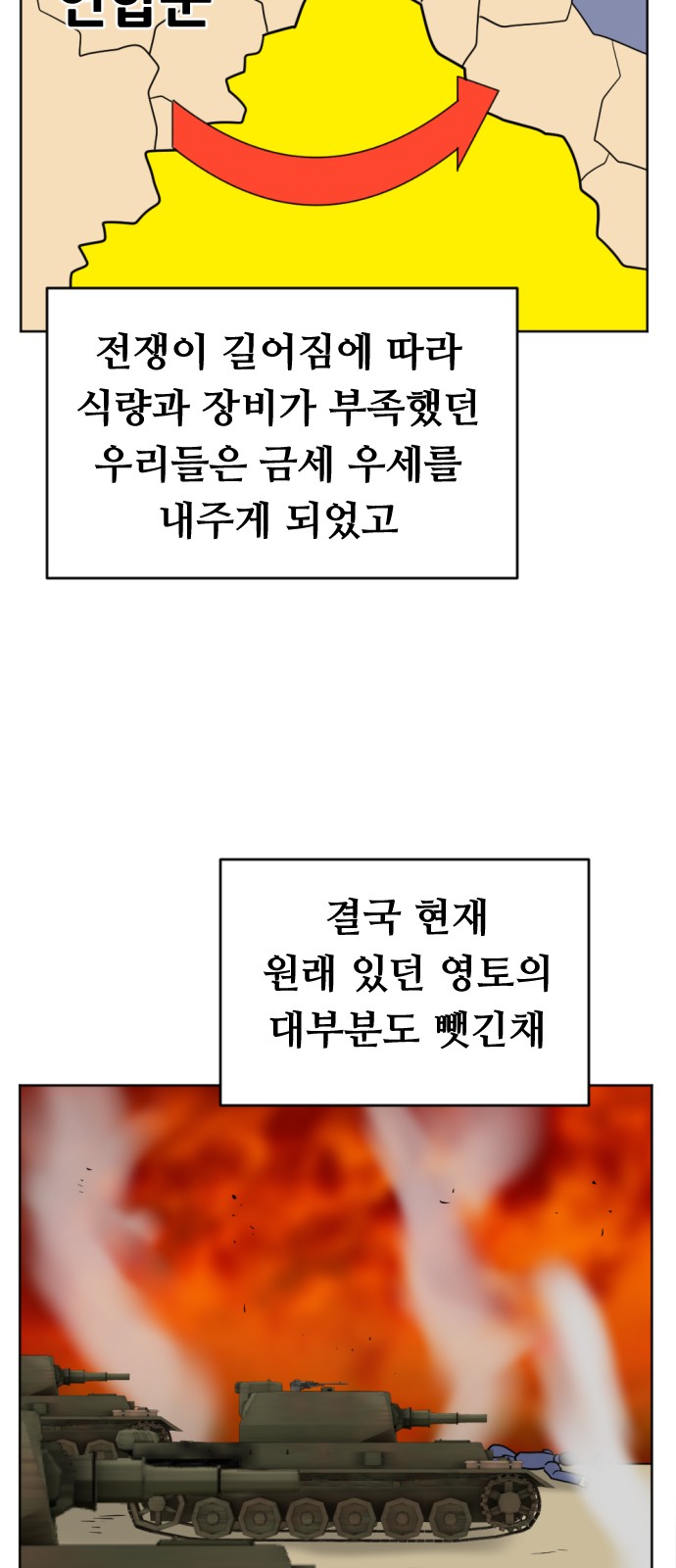 79 페이지