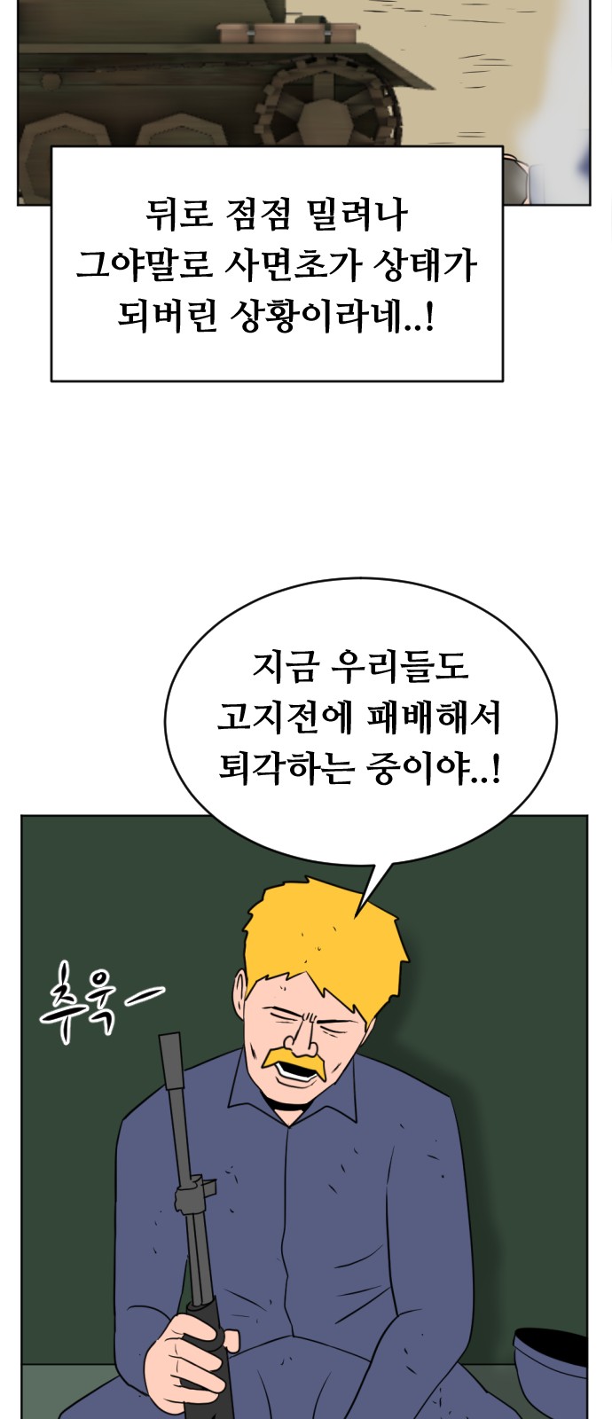 80 페이지