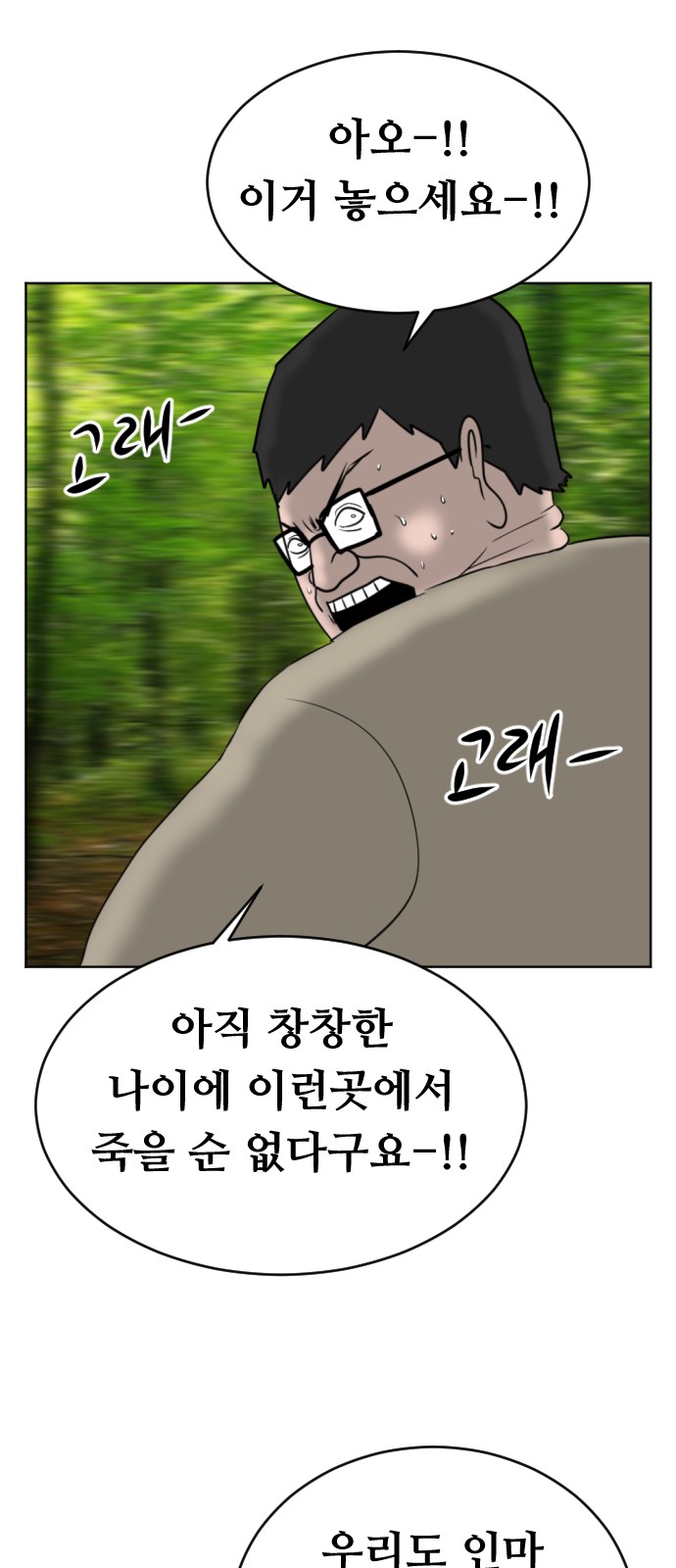 84 페이지