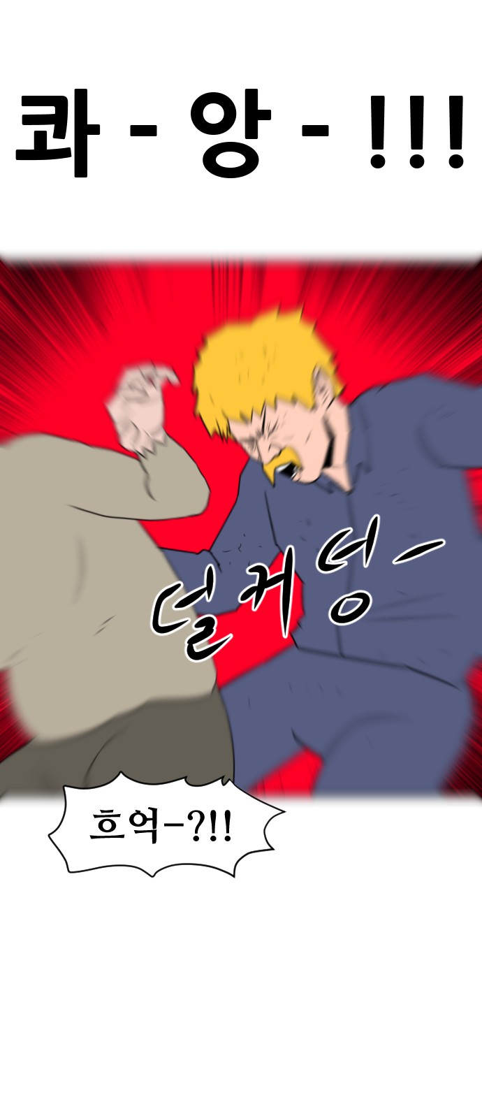 86 페이지