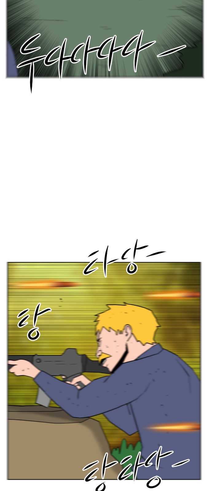 91 페이지