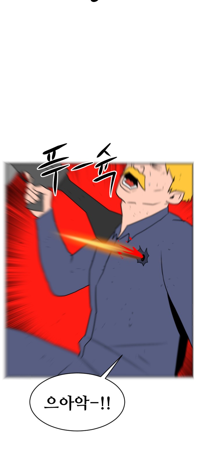 92 페이지