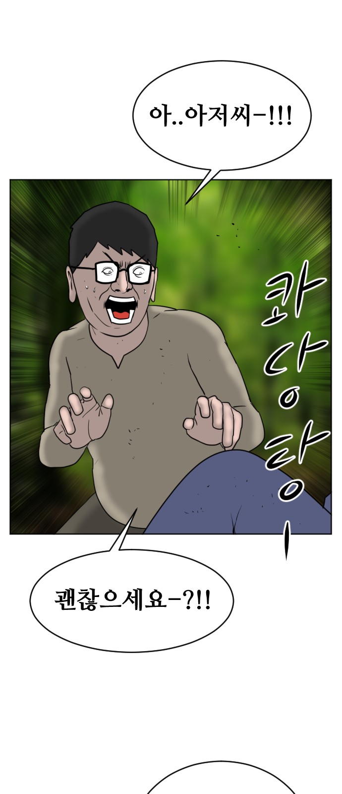 93 페이지