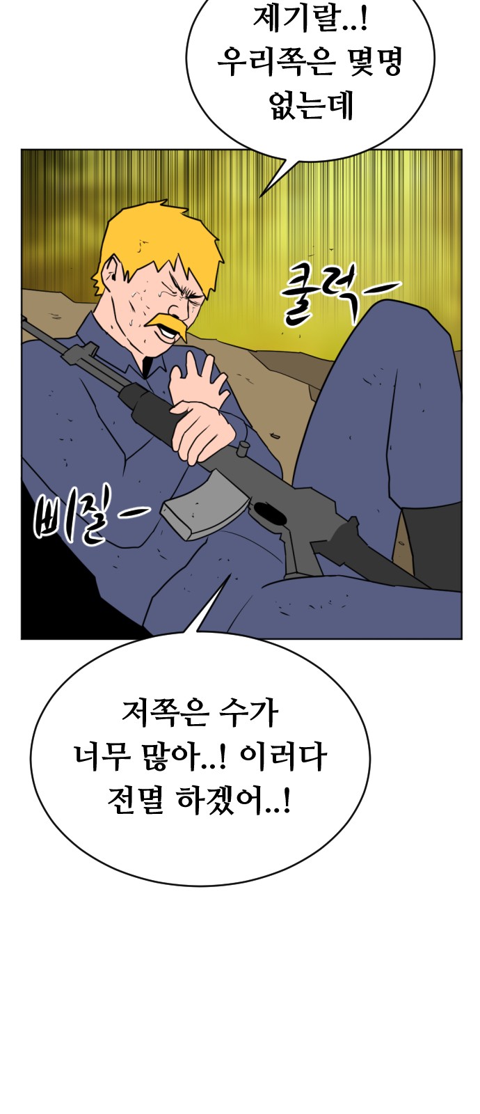94 페이지