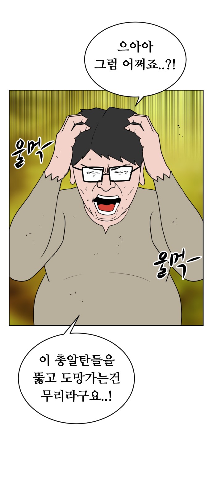 95 페이지