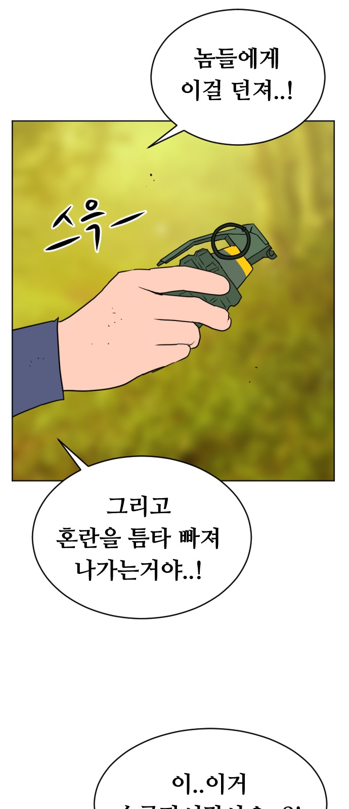 96 페이지